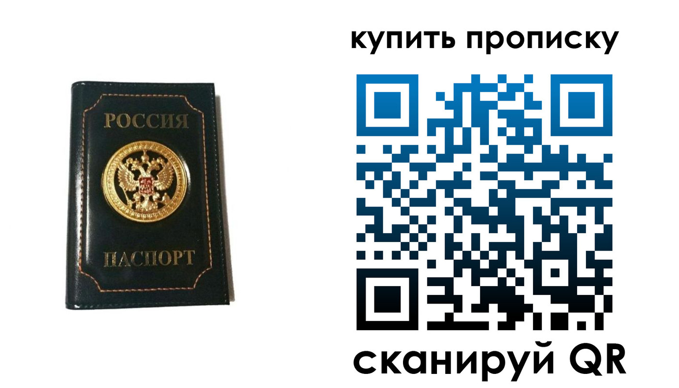 регистрация для дет. сада в Лесозаводске