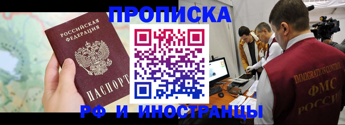 форма 3 в Лесозаводске