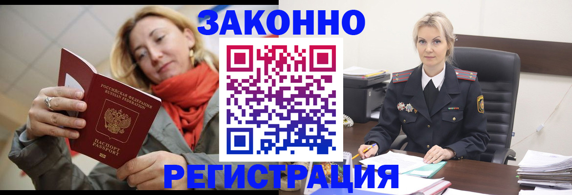 пропишу в квартире в Лесозаводске